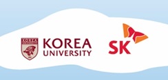 고려대-SK 첨단분야 석사과정 장학프로그램 (2025학년도 전기)