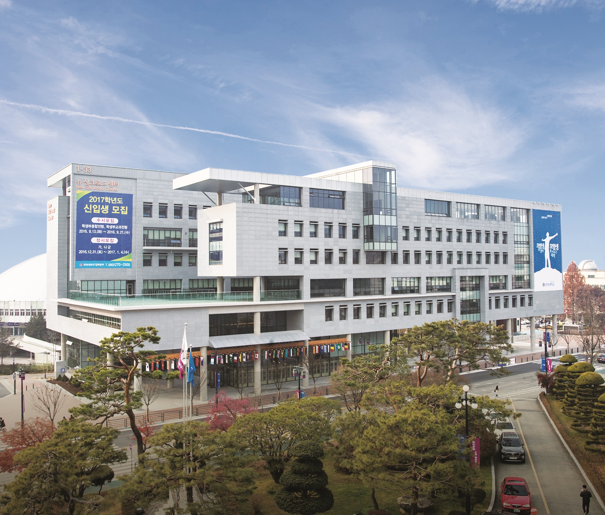 전북대학교 전경