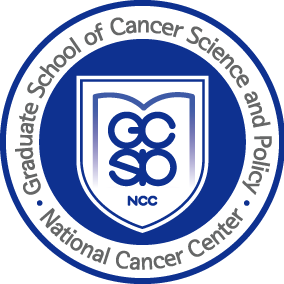 National Cancer Center Graduate School of Cancer Science and Policy