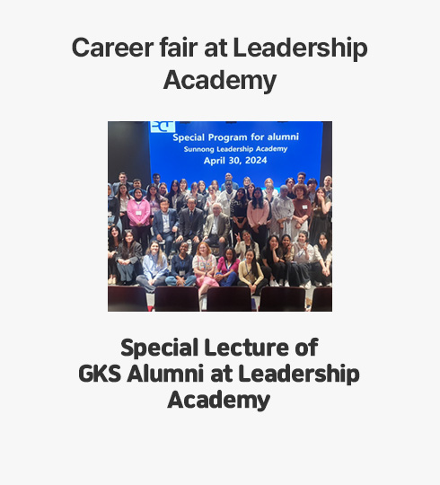 Career fair at Leadership Academy