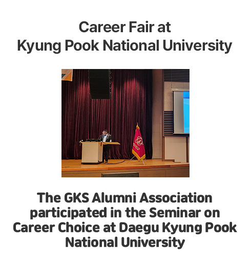 Career Fair at Kyungpook National University