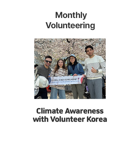 Monthly Volunteering