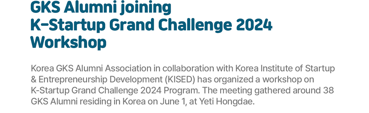 GKS Alumni joining K-Startup Grand Challenge 2024 Workshop