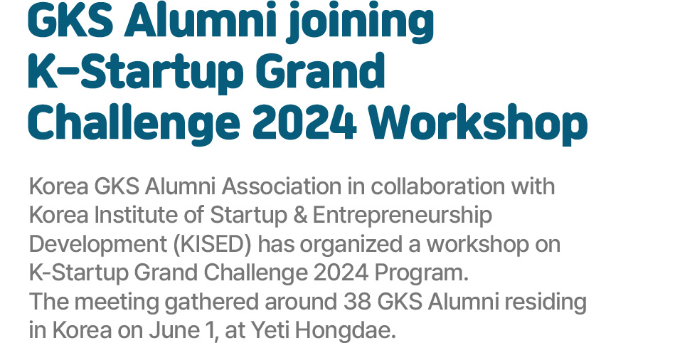 GKS Alumni joining K-Startup Grand Challenge 2024 Workshop