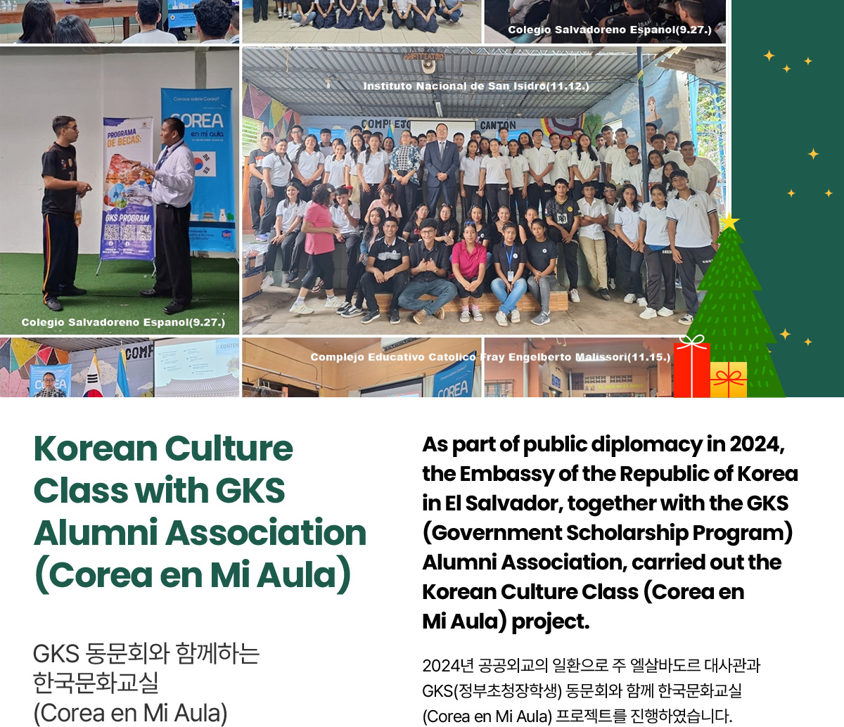 Korean CuIture CIass with GKS Alumni Association (Corea en Mi AuIa)