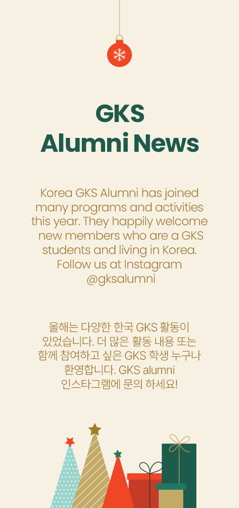 GKS Alumni News